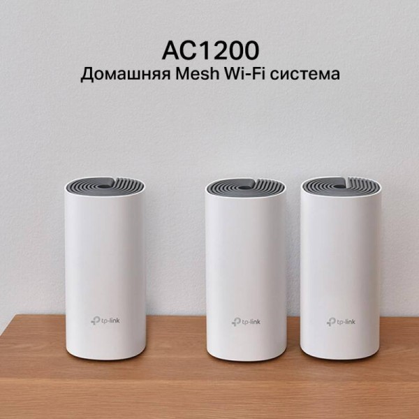  Deco E4(3pack)